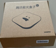 腾讯极光盒子7SE 智能网络电视机顶盒4K高清电视盒子1+32G 全志H618无线双频wifi蓝牙语音遥控无线投屏AI大模型 实拍图