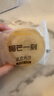 榴芒一刻榴莲冰皮月饼广式中秋月饼礼盒爆浆榴莲冰淇淋口感100g*6枚 实拍图