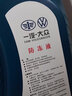 大众（Volkswagen）大众原厂配件 防冻液/冷却液水箱宝-40℃ 1.5L装 实拍图
