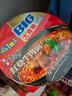 康师傅 方便面 大食桶红烧牛肉桶面144g*12 泡面整箱速食 方便食品 实拍图