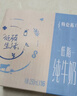 蒙牛【新鲜日期】特仑苏低脂纯牛奶250ml×16盒  健身减脂 送礼盒装 实拍图