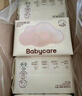 babycare面膜柔巾婴儿干湿两用一次性洗脸巾小熊巾加厚绵柔巾 80抽*4包 实拍图