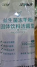 江中益生菌冻干粉800亿CFU/袋2g*4条 成人肠胃肠道益生元调理活性菌 实拍图