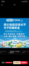 QQ星伊利迪士尼联名儿童牛奶原生A2β-酪蛋白195ml*12盒 礼盒装 实拍图