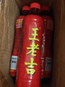 王老吉凉茶500ml*15瓶 整箱装 天然植物饮料【张凌赫同款】热门商品推荐 实拍图