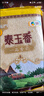 福临门泰玉香 一品香米 长粒米 10斤/袋（新旧包装交替发货） 实拍图
