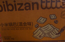 比比赞（BIBIZAN）蟹黄味糯米锅巴500g童年怀旧小吃办公室饼干膨化休闲零食品 实拍图