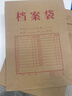 西玛（SIMAA）50只A4混浆150g牛皮纸档案袋 侧宽3cm文件资料袋 文件保护票据收纳 办公用品 51097 实拍图