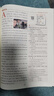 快捷英语时文阅读理解八年级29期新版 阅读理解完形填空任务型阅读短文填空语法填空 实拍图