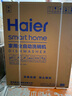 海尔（Haier）【麦浪套系】洗碗机嵌入式双面洗W5000Plus+20套大容量 大水压七星级消杀10天净存EYBW20566GHU1 实拍图