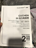 酷晨（CUCHEN）电饭煲小白贝韩国原装进口3升3-4人T系列小电饭锅不粘锅IH加热多功能双压力【国家补贴】TWK0640 实拍图