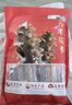 辽参大连有机冷冻海参1斤19-21只非即食辽参京东自营旗舰店 固形物85% 实拍图