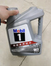 美孚（Mobil）美孚1号极光银美孚 先进全合成汽机油5W-40 SP级4L  实拍图