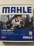 马勒（MAHLE）防护型空调滤芯抗病毒LAK865P雅阁英诗派思域CRV奥德赛思铂睿杰德 实拍图