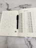六品堂 七年级语文字帖下册同步人教版衡水体中文初一7年级钢笔古诗词写字课课练字帖初中生楷书练字本 实拍图