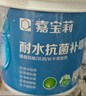 嘉宝莉墙面修补膏防霉抗菌补墙膏白色墙面去污修复腻子粉膏墙皮脱落防水3kg 实拍图