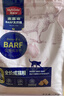 麦富迪猫粮 barf霸弗天然猫粮冻干成猫粮养胃增肌牛肉1.8kg【宠物金选】 实拍图