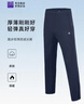 必迈（bmai）跑步运动户外秋冬抓绒长裤保暖御寒休闲通勤运动裤 实拍图