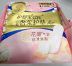 护舒宝奢柔棉气垫卫生巾护垫量少日用163mm22片姨妈巾京东自营官方旗舰 实拍图