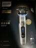 飞利浦（PHILIPS）电动剃须刀 全新一代旋护式新9系ultra-24H持久净剃刮胡刀配升级清洁仓 生日礼物送父亲 国家补贴 实拍图