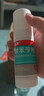 洛芙联苯苄唑溶液喷雾剂60ml*3治脚气药止痒脱皮烂脚丫真菌感染自营去脚气喷雾剂脚出汗脚臭喷雾专用药水泡型 实拍图