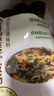 云山半松茸紫菜虾皮汤60g*3袋裙带菜速食冲泡汤料包低脂早餐干货0添加剂 实拍图