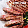 大希地原切牛排眼肉熟成整条厚切牛肉速冻1.8kg（净重1.7kg）【真原切】 实拍图