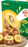 佳沛（zespri）新西兰  阳光金奇异果10粒礼盒巨大果单果约144-175g 水果 猕猴桃 实拍图