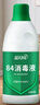 蓝月亮 84消毒液600g/瓶 杀菌率99.999% 地板玩具家居衣物消毒水 实拍图