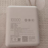 小米（MI）【3C认证】小米充电宝 自带线10000 33W 浅咖色   适用小米华为荣耀手机可上飞机/火车 实拍图
