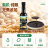 爷爷的农场有机特级酱油290ml  酿造酱油 炒菜提鲜厨房调料调味品 实拍图