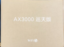 中兴（ZTE）巡天 AX3000满血WIFI6千兆无线家用路由器 自研双核主芯片 5G双频穿墙王wifi路由 Mesh 3000M速率 实拍图