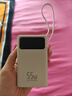 京东京造55W充电宝自带线20000mAh3c认证可上飞机京东自营移动电源小巧适用苹果17华为小米笔记本电脑白色 实拍图