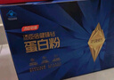 汤臣倍健旗舰蓝罐蛋白粉600g+多合一金标钙180粒中老年增免疫礼盒送长辈 实拍图