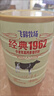 飞鹤经典1962中老年高钙多维奶粉900g罐装成人奶粉送父母长辈 实拍图