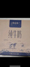 蒙牛【新鲜日期】特仑苏脱脂纯牛奶250ml*16盒 健身减脂 送礼盒装 实拍图