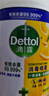 滴露（Dettol）消毒喷雾200ml柑橘除臭喷雾鞋子马桶消毒鞋子除臭杀菌空气清新 实拍图