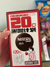雀巢（Nestle）醇品速溶美式黑咖啡0糖0脂*运动健身燃减防困20包*1.8g 实拍图