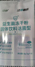 江中益生菌冻干粉800亿CFU/袋2g*4条 成人肠胃肠道益生元调理活性菌 实拍图