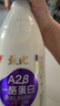 光明 致优 A2β鲜奶 800ml 家庭装 巴氏杀菌 鲜牛奶鲜奶 低温奶定期购 实拍图