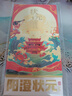 【礼券】阳澄状元大闸蟹礼券6888型公4.0两母3.0两4对海鲜螃蟹卡券团购礼盒礼品卡湖蟹 实拍图
