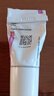 【2盒装】 迪维 维A酸乳膏0.05%*10g/盒 实拍图