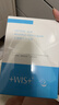 WIS水润面膜24片补水保湿舒缓抗皱紧致晒后修护护肤品生日礼物送礼 实拍图