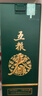 五粮液股份 五粮春二代菁萃浓香型白酒52度550ml*6大容量原箱 实拍图