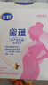 飞鹤星蕴 孕产妇奶粉 400克【电商专供】 生育补贴 实拍图