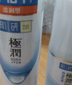 肌研极润爽肤水-浓润型170ml*2玻尿酸补水保湿精华持久水润护肤女 实拍图