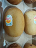 佳沛（zespri）新西兰 阳光金奇异果12粒礼盒特大果单果约122-146g 猕猴桃 水果 实拍图