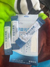 好益元复合型益生元fos低聚果糖蜜露好益元刮码发 刮溯源码 8袋*1盒 实拍图
