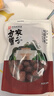 方家铺子新疆和田骏枣500g 1斤和田大枣特产特级红枣 果干零食煲汤煮粥 实拍图