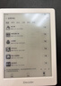 掌阅（iReader）Light4 Turbo 6英寸智能阅读本 电子书阅读器 墨水屏电纸书 平板电脑学习看漫 便携笔记本 告白 实拍图